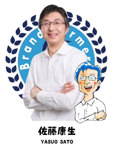 佐藤康生